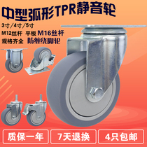 Universal wheel 5 inch heavy duty with brake 3 inch 4 inch screw M16 silent hand push dining car flat rotating directional caster