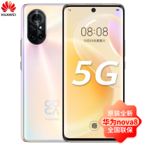 SF Express installment interest-free HUAWEI Huawei nova8 8 256GB 40W super fast charge 5G mobile phone KIRIN 985 curved screen smart official flagship store