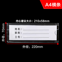 Acrylic card slot paper transparent job card insert box plastic double-layer conjoined plexiglass display board customization