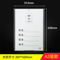 A3 vertical acrylic card slot insert box custom single double layer insert transparent label display box acrylic board hanging wall