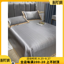  Summer high-end sheets ice silk soft mat cold three-piece set 1 8m washable folding 1 5m 2 beds machine washable