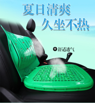 Double Layer New Thickening Forklift Truck Summer Car Cushions Van Vans Plastic Rubber Seat Cushion Breathable Shovels Hollowed-out