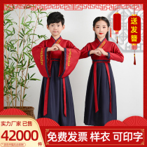 Childrens National School Handwear girls ancient dress jacket Skirt Small Book Boy Performance Clothing Boys disciples The three words were performed to serve