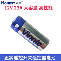 Positive Real 12v 23A high capacity battery remote control switch remote control battery large capacity high performance