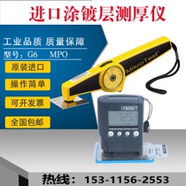 Germany imported mechanical EPK Mccourt G6F6 paint coating thickness gauge Fischer MPO coating spot
