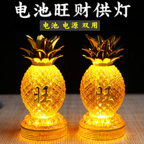 LED wealth lamp Buddhism lotus lamp Buddha lamp Changming lamp Buddha household battery wealth lamp Pineapple lamp