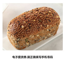 Miscellaneous grains cheese bread store exchange voucher e-voucher