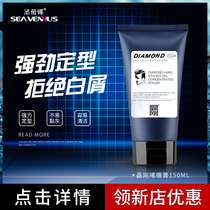 Sainte Verna Jinggang Gel Cream Oil head cream hair wax mens styling big back head moisturizing hair strong styling