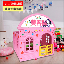 Childrens play house Tent Kindergarten Indoor Doll house House toy Plastic hut Small house Doll house