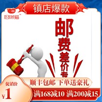 you fei zhuan pai