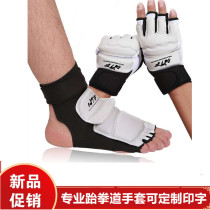 Taekwondo hand guards Foot Guards Taekwondo gloves adult childrens instep guards ankle guards Taekwondo Sanda protective gear