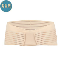 Postpartum abdominal band Caesarean section Gauze spring and autumn pregnant womens supplies tied to the band fashion special pelvic belt