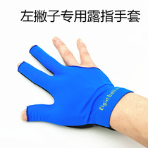 Left-Handed Glove Right Hand Dew Finger Billiard Gloves Three-finger Glove Table Ball Special Gloves Billiards Billiards Table Tennis Ball