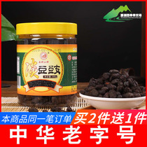 Authentic Jiujiang specialty original soy food homemade handmade Hukou farmhouse flavor beans black beans Jiangxi light dried tempeh