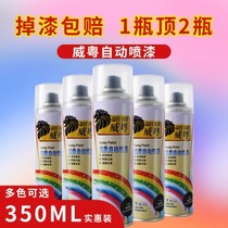 Wood paint spray self-spray paint hand color change silver powder household anticorrosive metal waterproof paint paint rust-proof hand self-spray paint