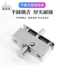 Translating frameless balcony window anti-theft lock buckle push-pull glass door Middle Lock move window latch shift door lock
