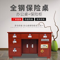 All steel bao xian zhuo office financial custody table coin lockers register home computer desk 1 6 meters executive desk