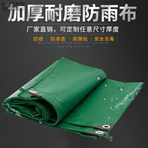 Ultra-strong thickness canvas carriage canvas waterproof cloth shade cloth coated fabric coated waterproof fabric