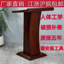  Podium Podium Multimedia Classroom Teacher Welcome Desk Reception Desk Consultation Desk Conference table