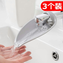 Childrens faucet splash head extender water nozzle extension Guide sink wash hand cartoon water guide baby extender
