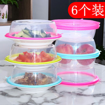 Refrigerator bowl cover Fresh cover Rice cover insulation cover Microwave oven heating oil-proof cover Sealing cover Silicone 6pcs
