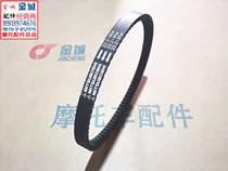 Jincheng original JC200T scarab T-6 Opel road second generation T-7 grasshopper T-8 over the road drive belt