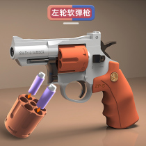 Little moon zp5 revolver toy hand small gun smashing gun Childrens soft bullet gun Glock soft egg simulation model grab