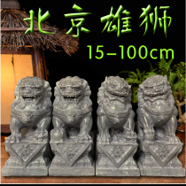  A pair of bluestone lions courtyard doorway household town house feng Shui male and female stone stone carving animal decoration customization