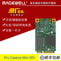 ProCaptureMini SDI2 generation 1 channel SDI HD capture card Magewell