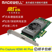 Magewell second generation Pro Capture HDMI 4K Plus 1 HDMI Ultra HD capture card