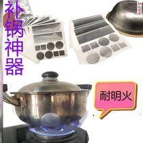 Pot pot artifact paste high temperature resistant thickened aluminum foil tape high temperature resistant seal waterproof fire radiation repair leak insulation heat insulation self-adhesive