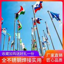 Flagpole custom tapered outdoor temple government school square 9 meters 12 meters 18 meters 304 stainless steel variable diameter flagpole