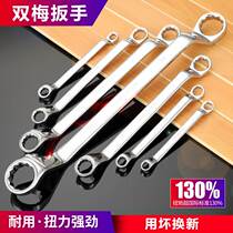 Double head plum blossom Wrench Double Plum glasses Dant head dual-purpose open-end wrench auto repair auto maintenance wrench hardware tools
