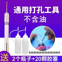Yuake Puncher DIY RELX Yuake 14th generation Grapefruit Magic Flute Universal repeatable puncher oiling tool drill