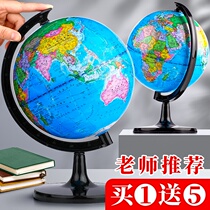 Globe HD students use large junior high school childrens ornaments creative 20cm high school students with geography