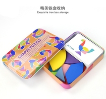 Nine-puzzle puzzle elementary school students Hundred Birds egg-shaped 9-chip four-piece doctor board T-word mystery figure Geometric Toy