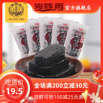 Mai Longxiang Mo Zi pastry spread as independent small packaging 490g Anqing specialty black sesame cake pastry pregnant women snacks