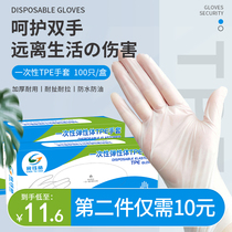 100 Only Removable Disposable Gloves Food Catering Plastic Film Household Transparent Thickened Durable Boxed