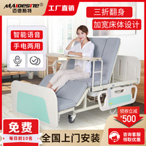 Medster electric nursing bed Home multi-functional medical bed for paralyzed patients Fully automatic roll over elderly bed