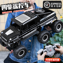 Oversized remote control off-road vehicle childrens electric charging Alloy RC four-wheel drive climbing boy toy bigfoot car
