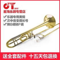 Golden tone JYTB-E118G tenor trombone down B turn F tone light body Rod trombone