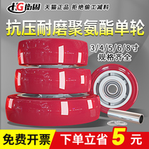 3 4-inch polyurethane heavy-duty universal wheel single wheel 6 8-inch scaffolding wheel trolley plate cart casters wear-resistant 5
