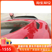 Suitable for 13 Ferrari F12 modified small surround DMC carbon fiber pressure tail fixed wind tail small tail