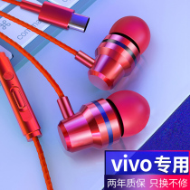 Applicable vivox60 headset S7 s6 wired x50 dedicated x60pro ten typec interface tpc original tpyec mobile phone x30s9 high quality iqo