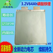 Lithium iron phosphate 3 2V60AH large capacity monomer 48V 60V 72v RV car electric car Soft Pack Battery
