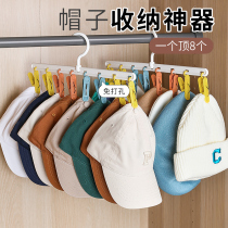 Hanging hat storage artifact baby saliva towel square towel storage rack clip hat shelf tiling clip wardrobe