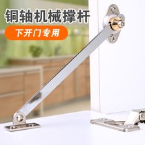 Copper shaft lower flip door support Rod cabinet bracket cabinet hardware accessories wardrobe door strut stretch Rod pull rod