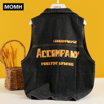 Boys waistcoat spring autumn 2022 CUHK Scout fan boy Yangqi jacket handsome outside wearing denim vest plus suede