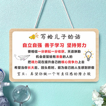 Written to the son and daughter inspirational pendants decoration student study children independent motto