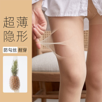 Pregnant women ultra-thin stockings anti-wolf arbitrarily cut pineapple socks Net red anti-hook silk light leg artifact pantyhose